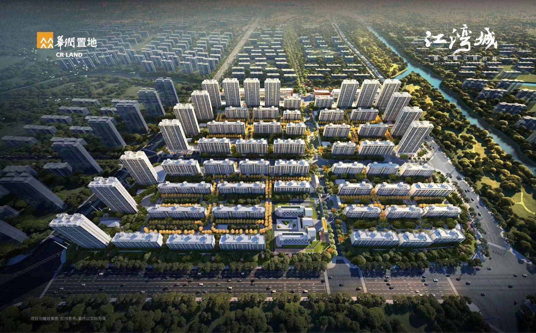 华润置地江湾城