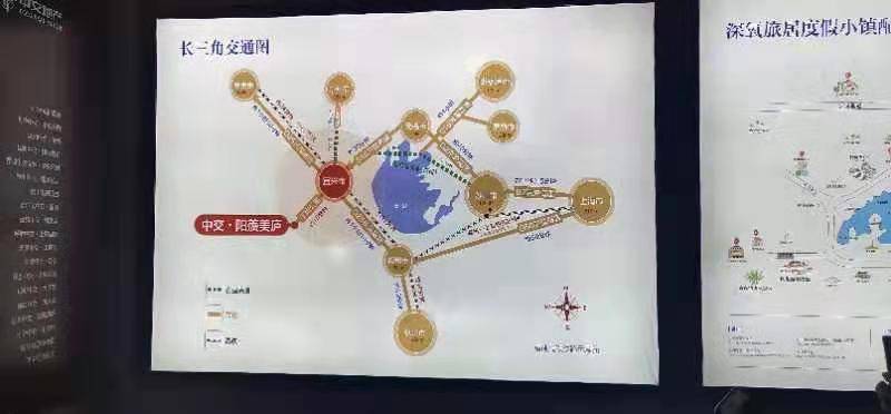 中交阳羡美庐