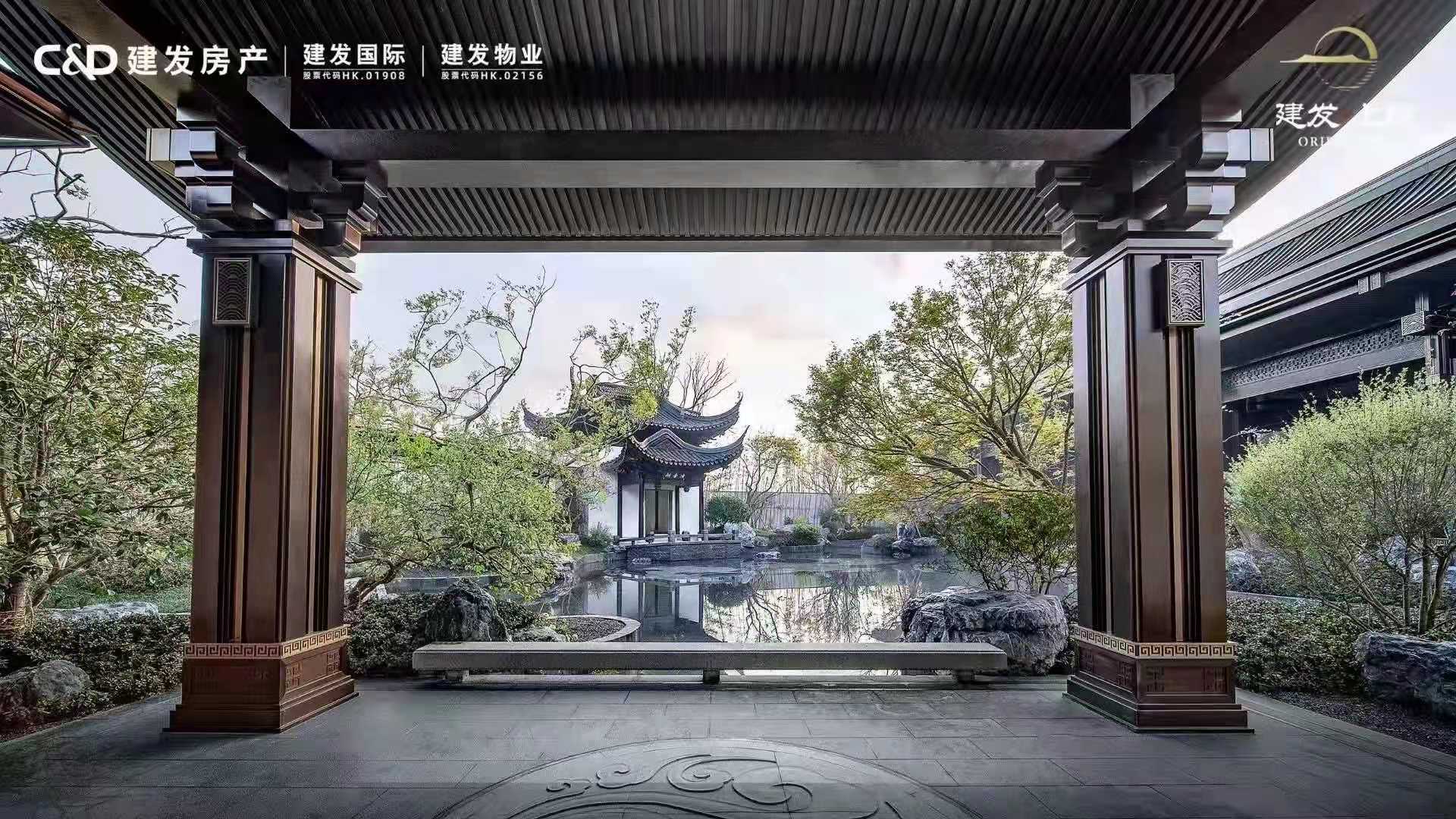 建发上院