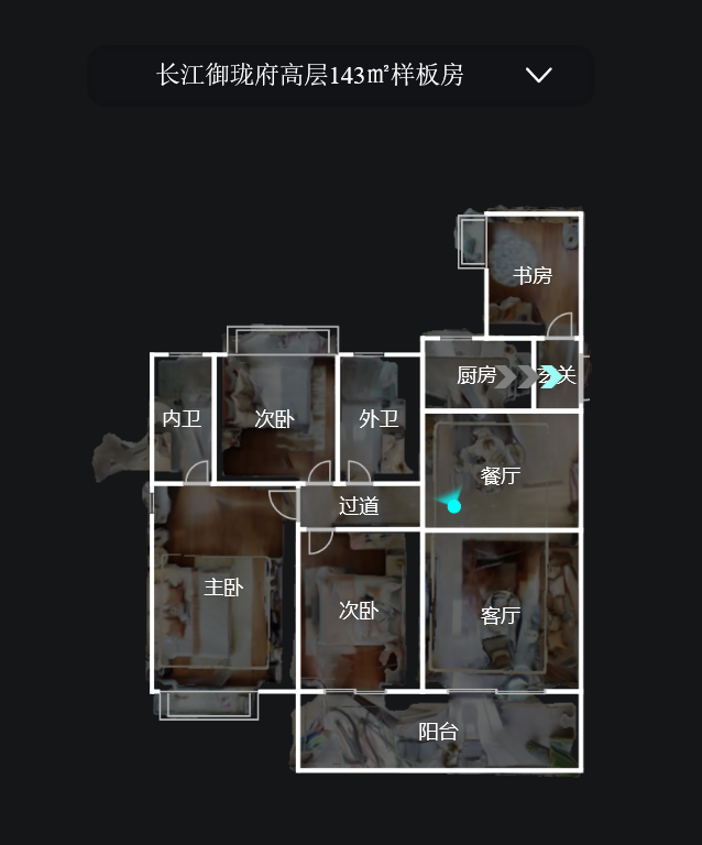 长江御珑府