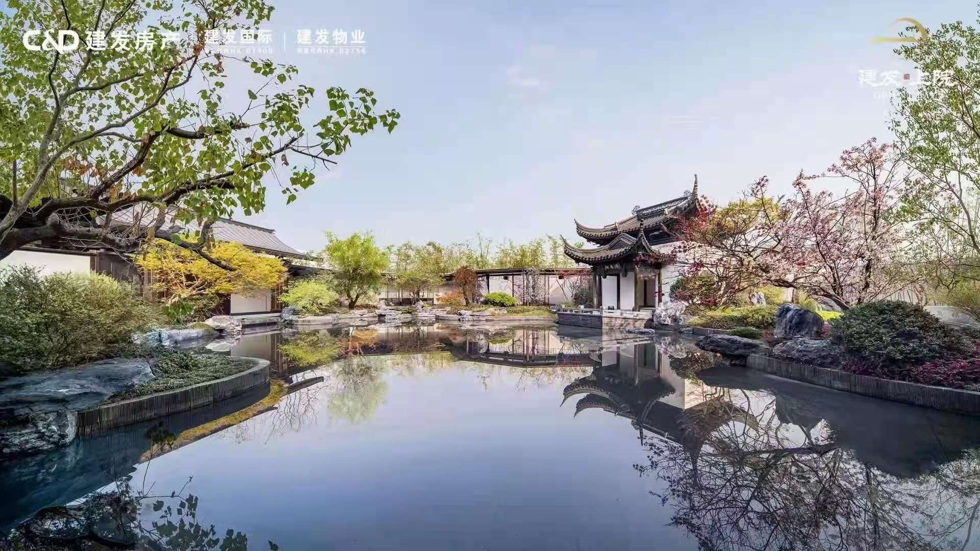 建发上院