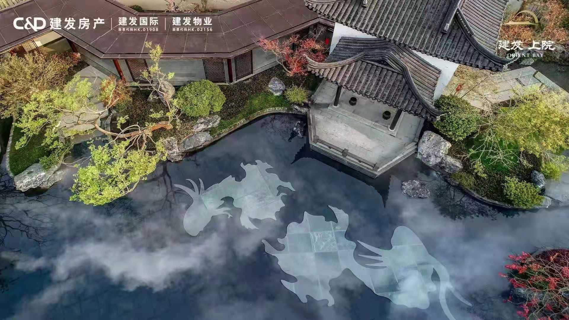 建发上院