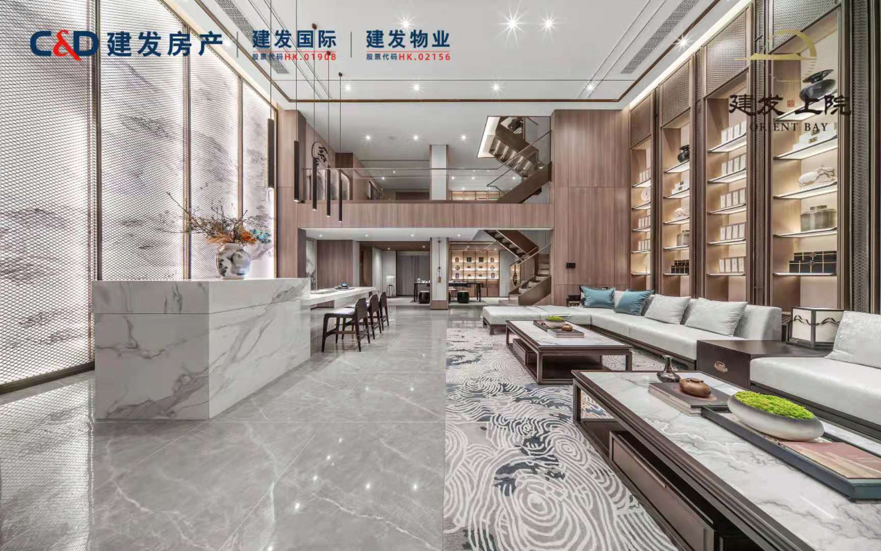 建发上院