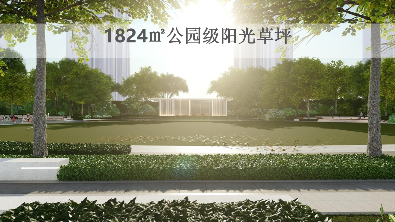 新力翡翠湾
