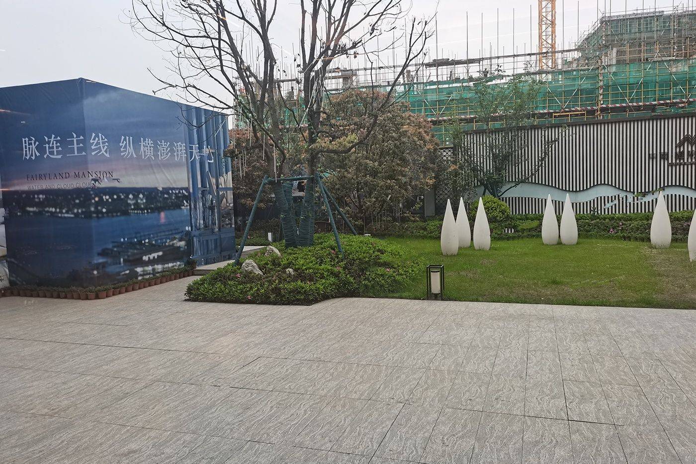 中南水云间
