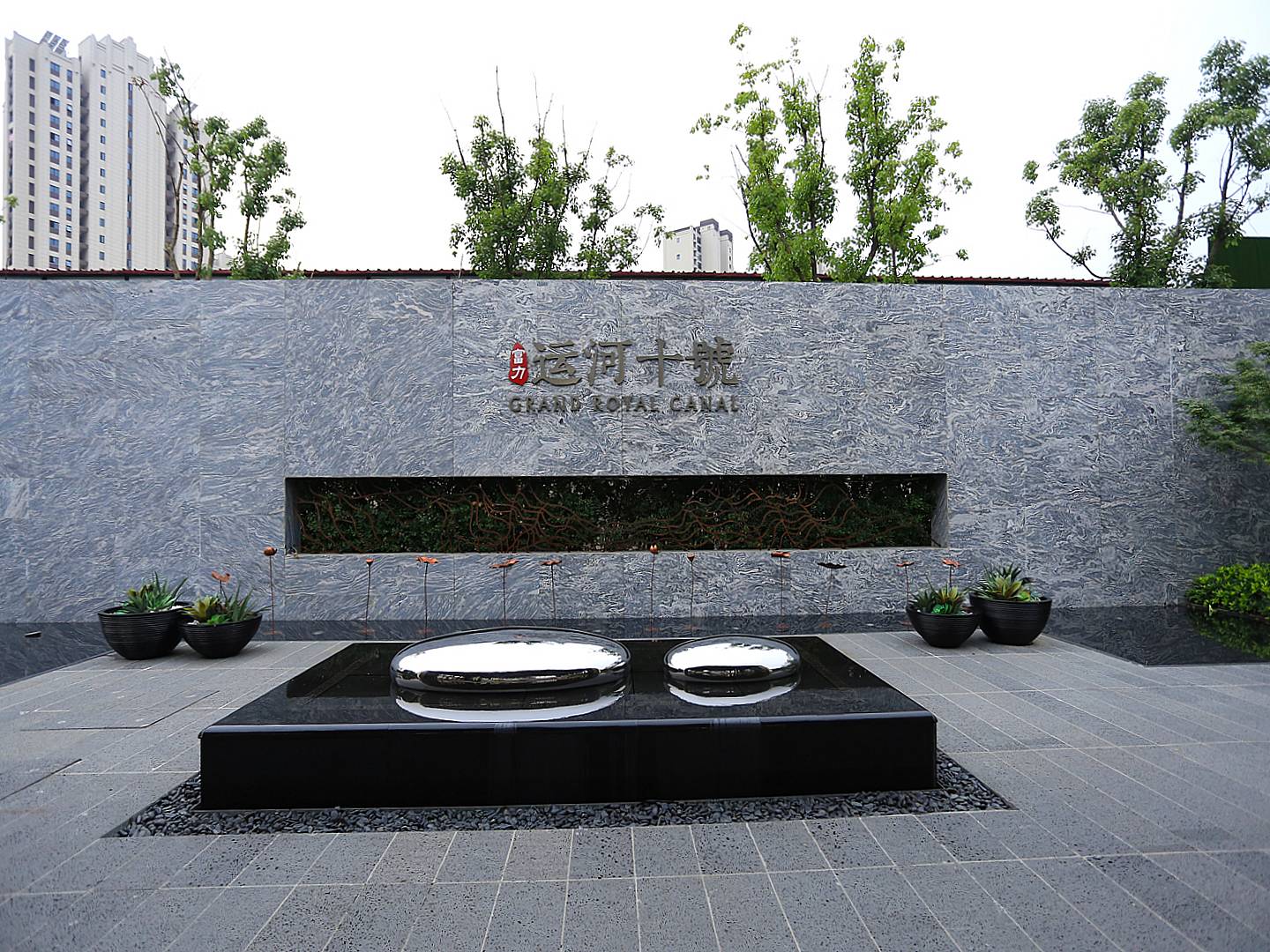 富力运河十号