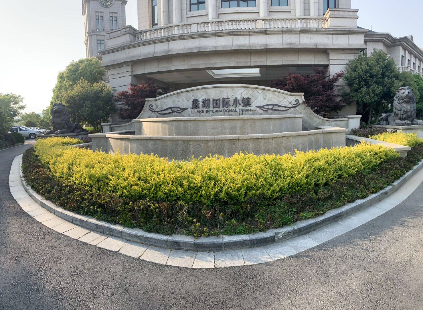 蠡湖国际小镇