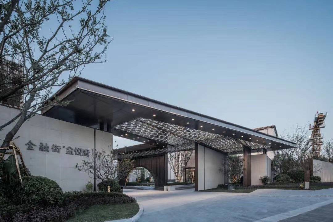 金融街金悦府