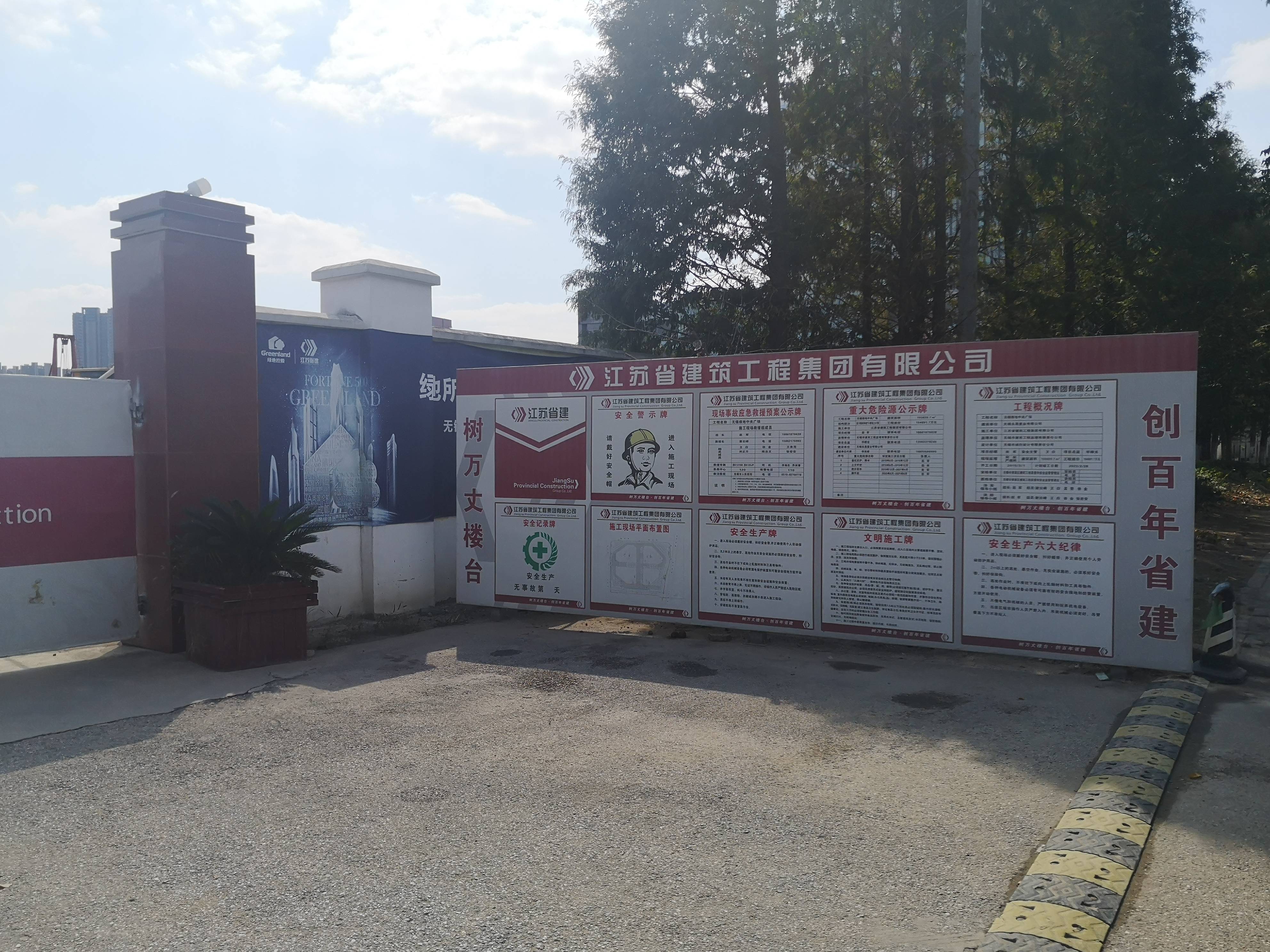 绿地中央广场