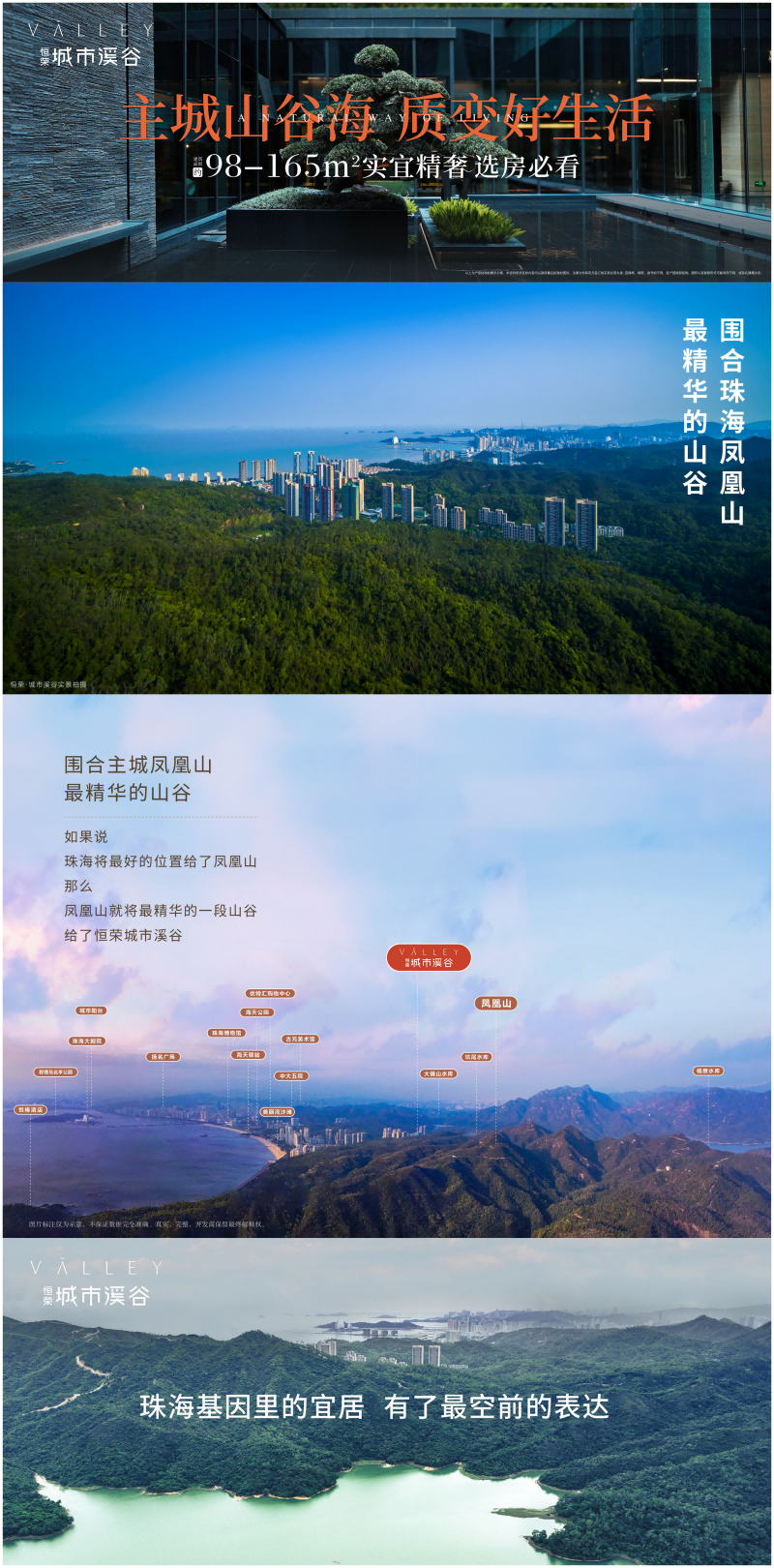 WPS拼图0.png