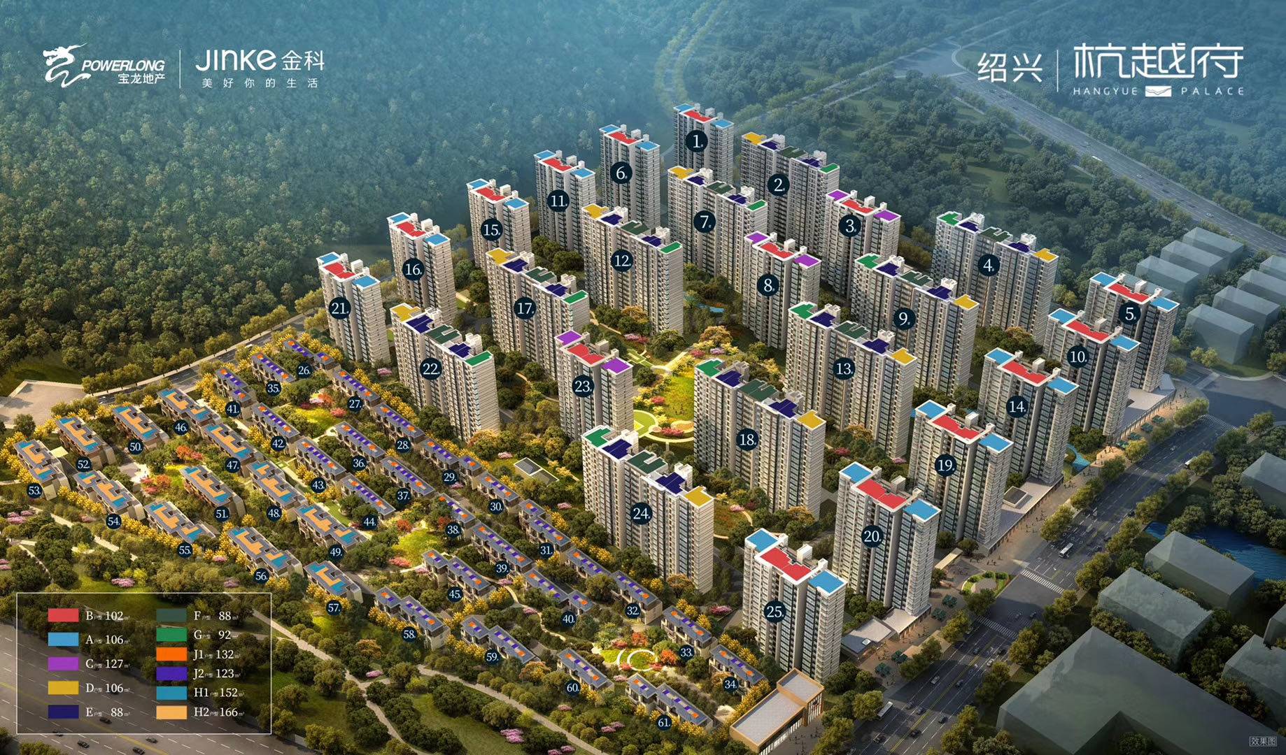 宝龙金科杭越府