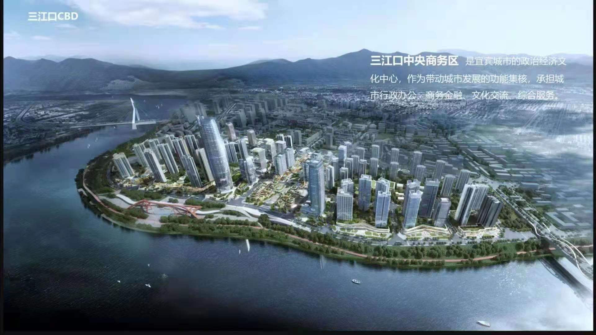 三江口长江公馆