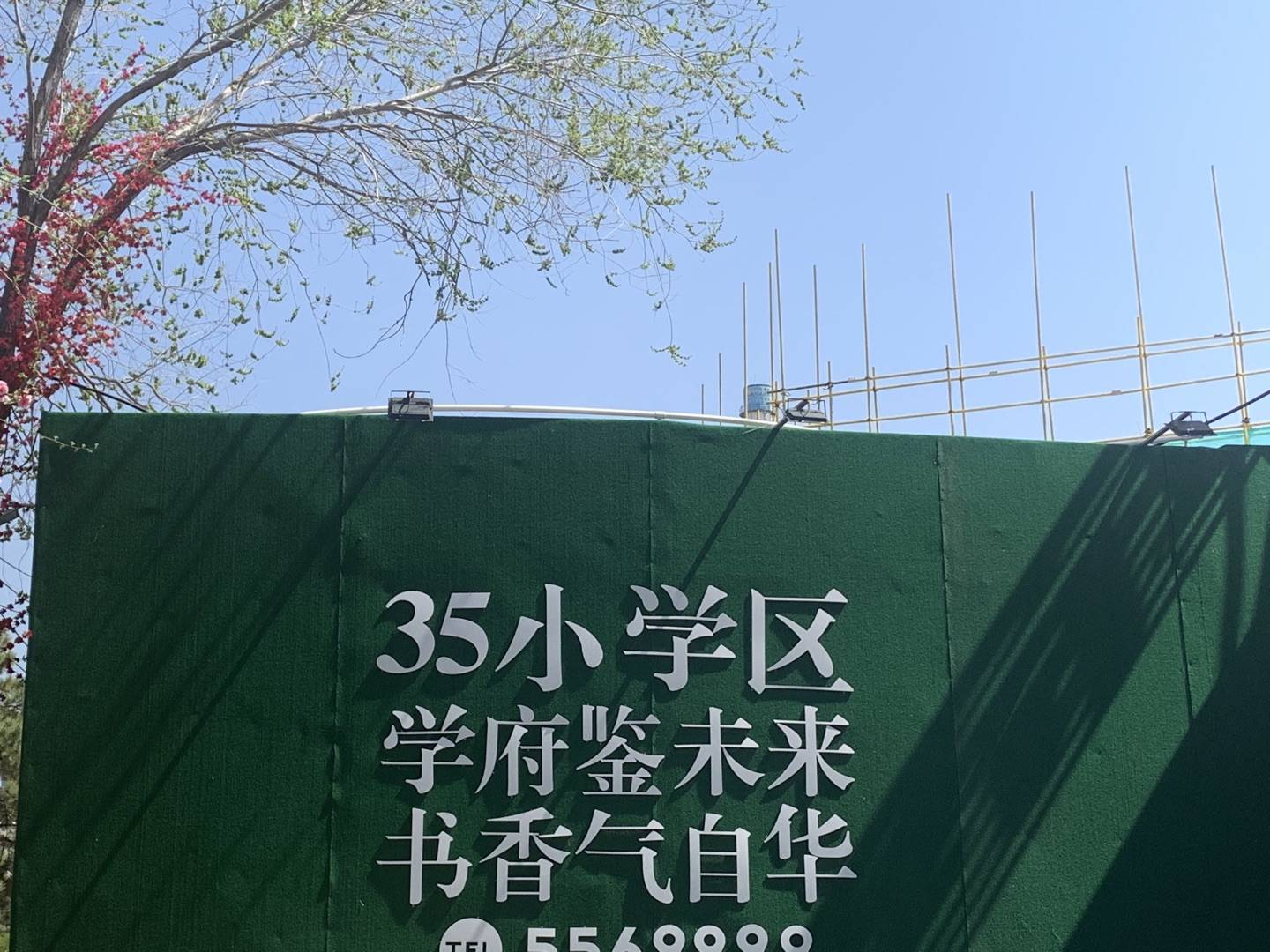 上城UPtown