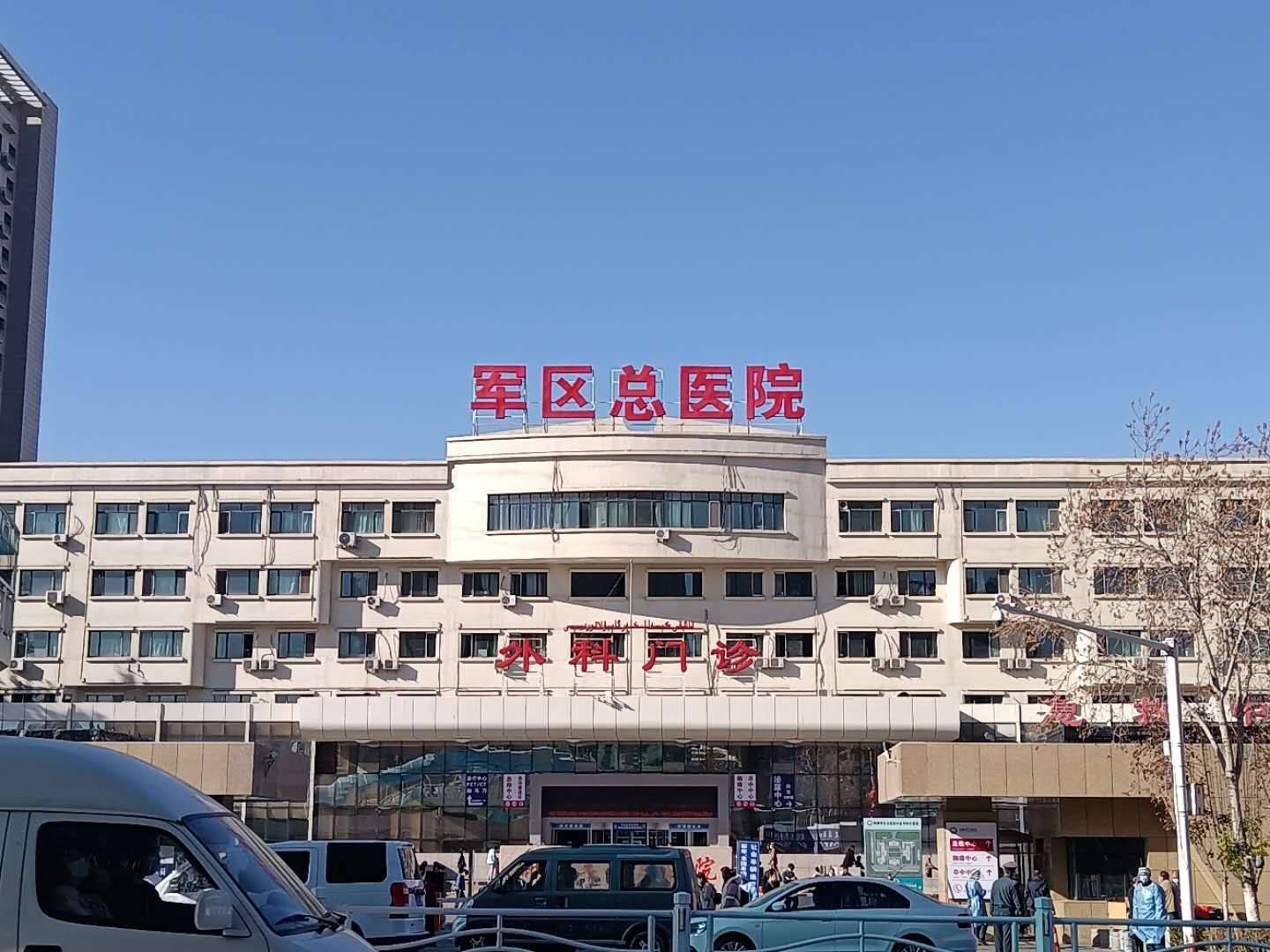 丽都安平府