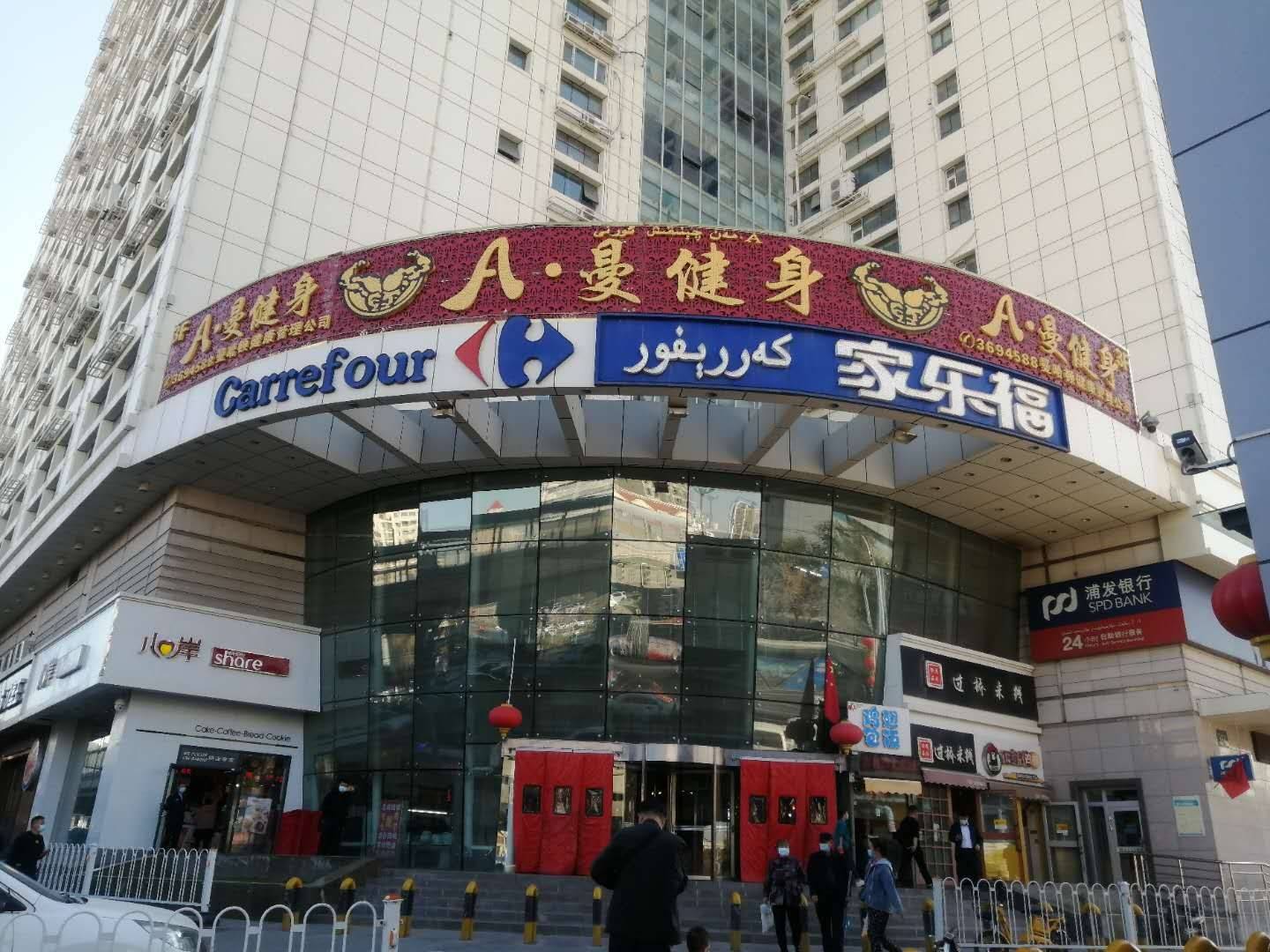 丽都安平府