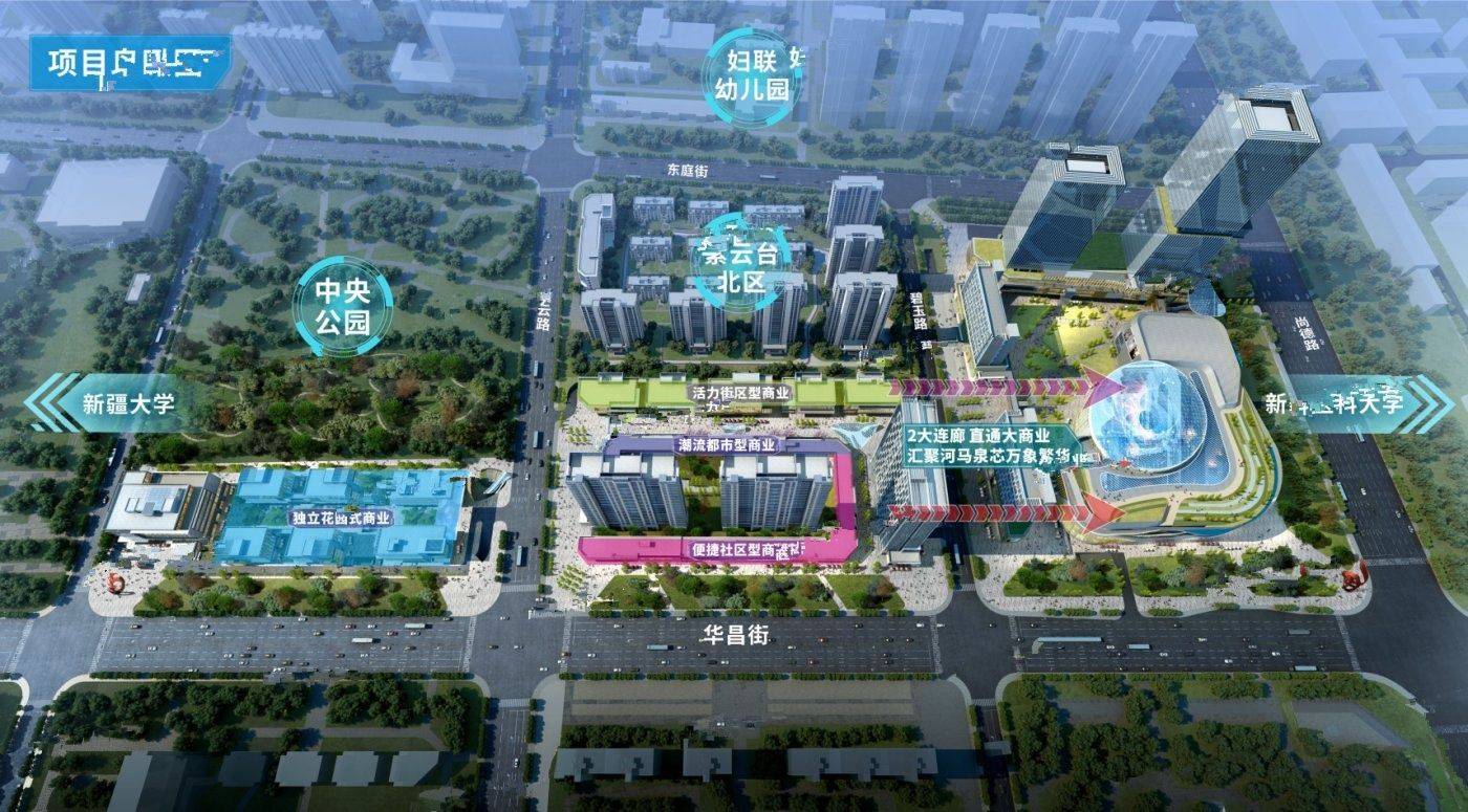 乌房东方茂