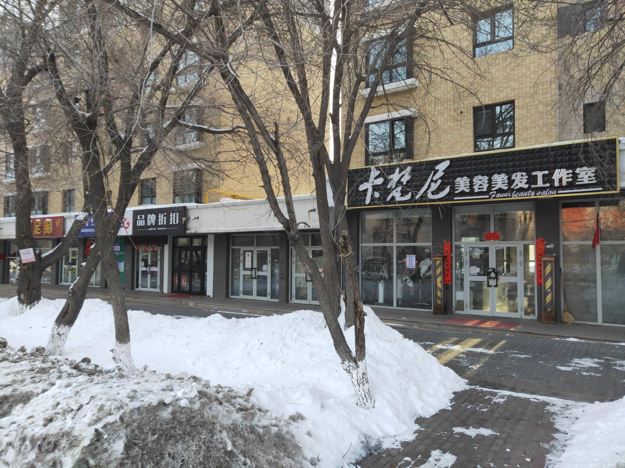 铭悦朗庭