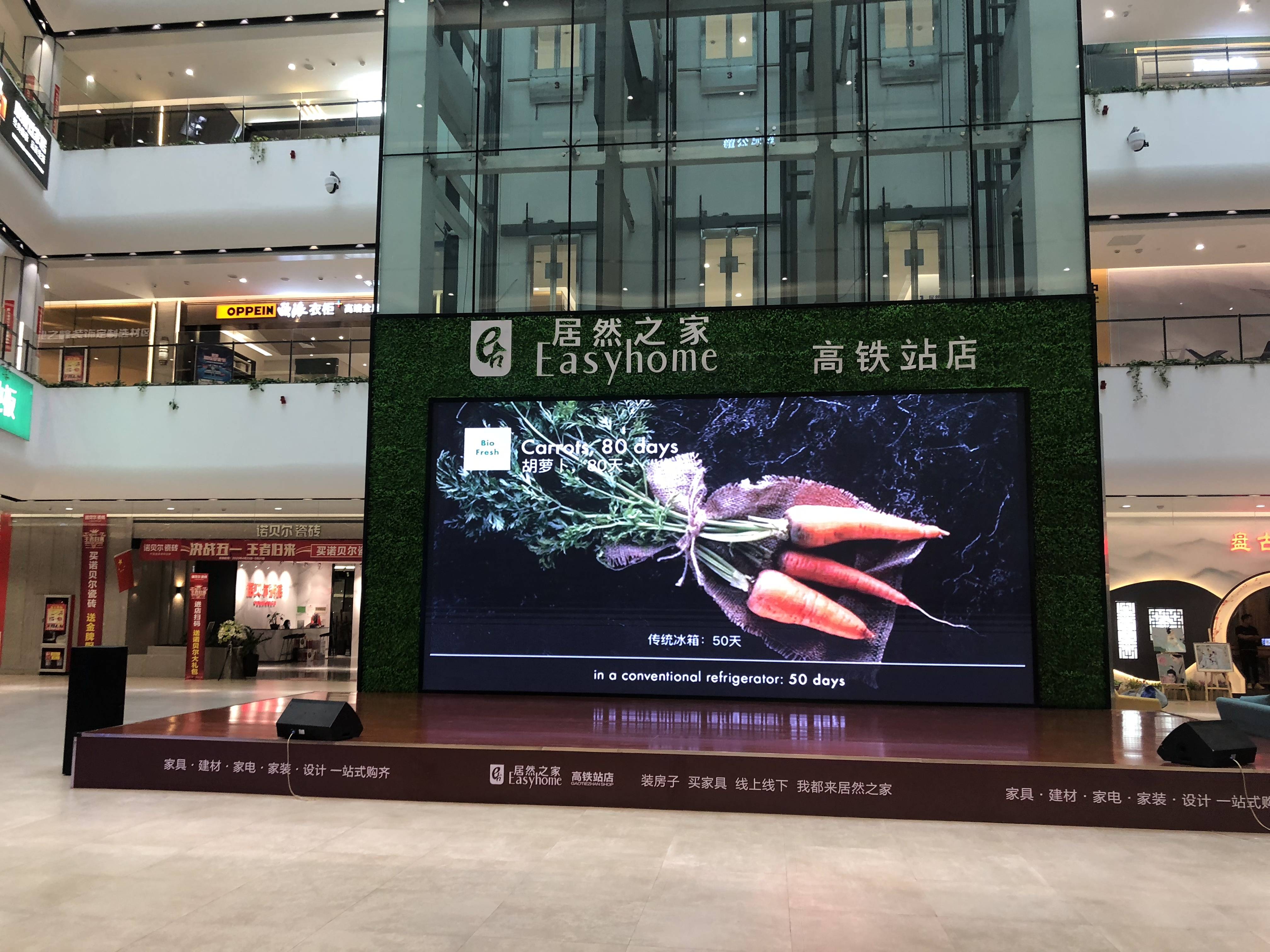 居然大厦