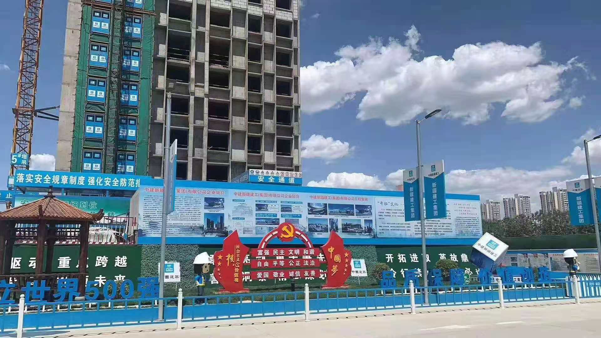 居然首府