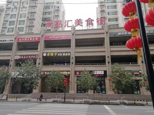 融创玖玺台