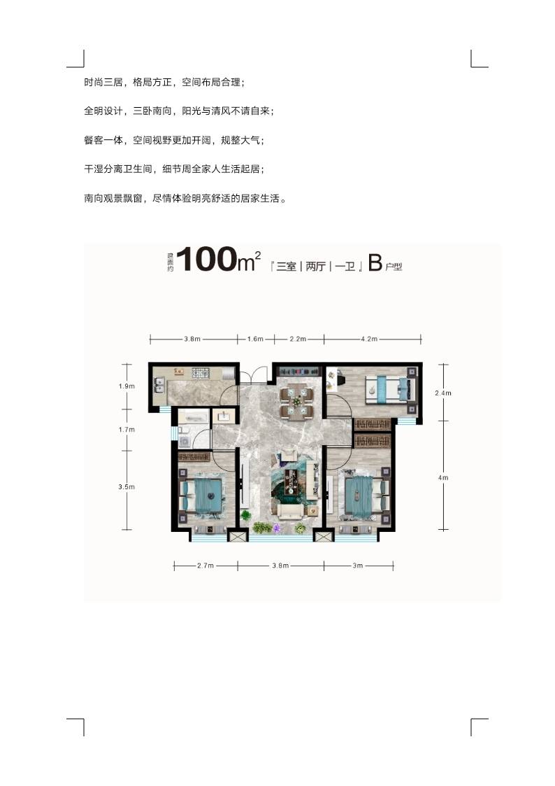 昱龙尚品