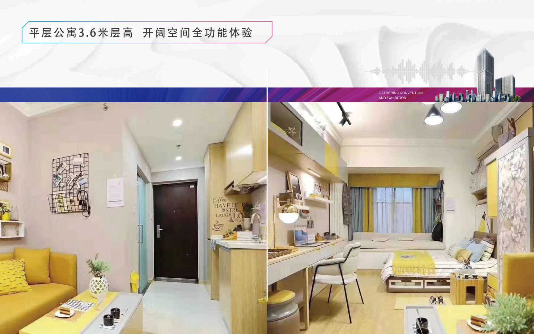 凯盈广场