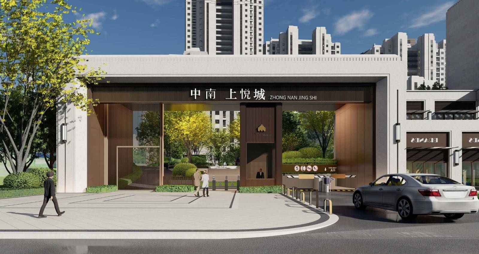 中南上悦城