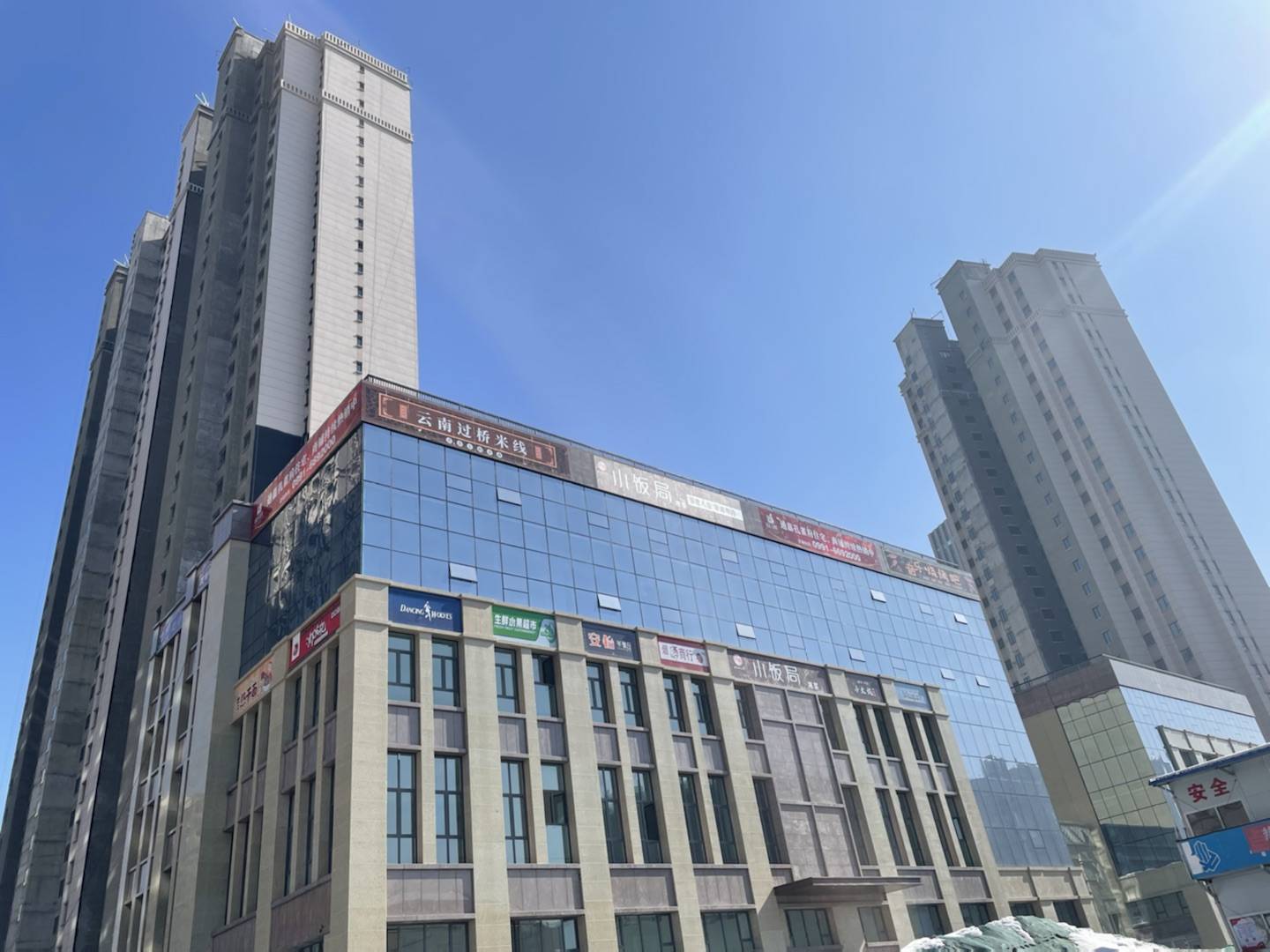 通嘉孔雀府