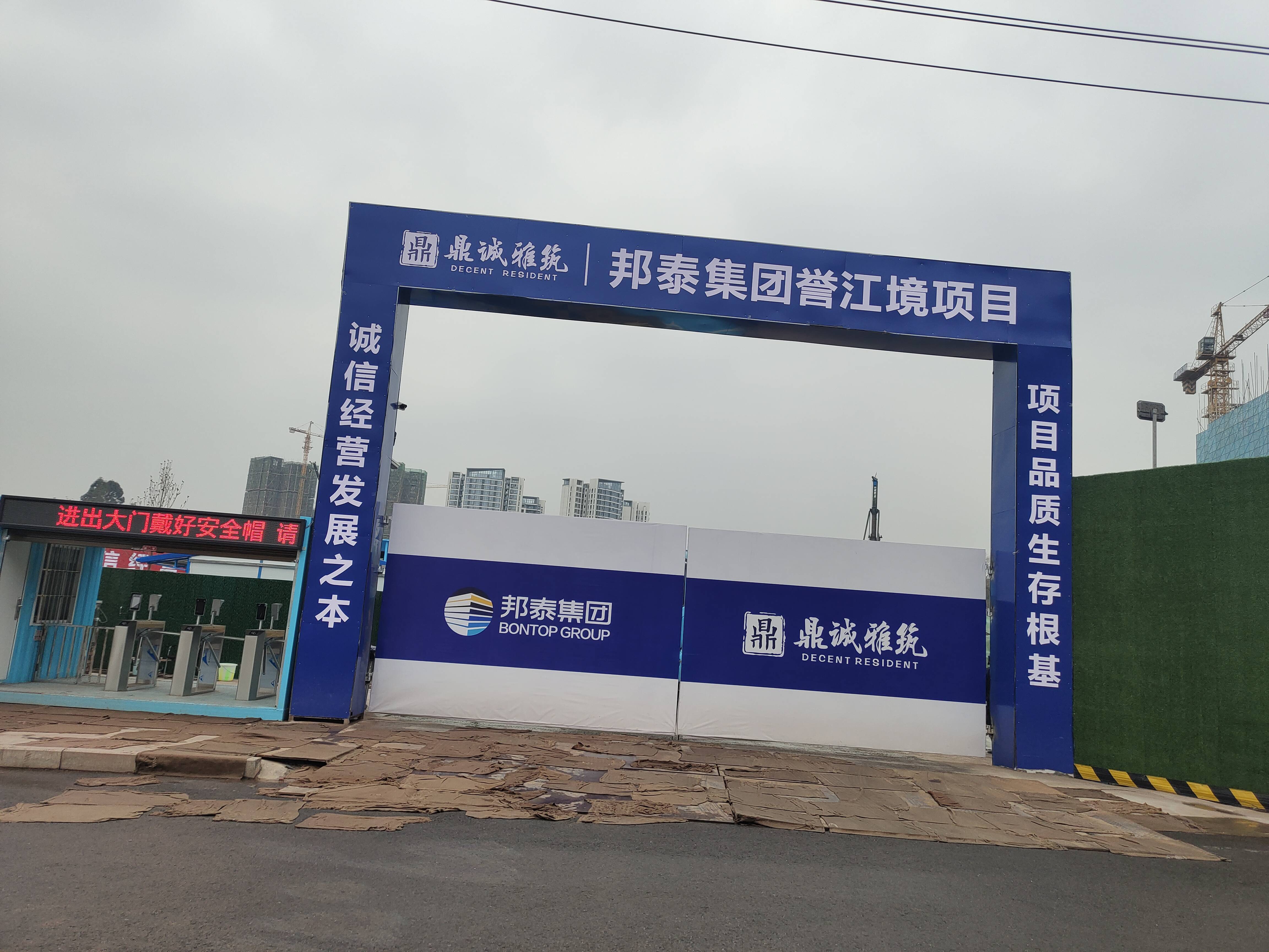 邦泰誉江境