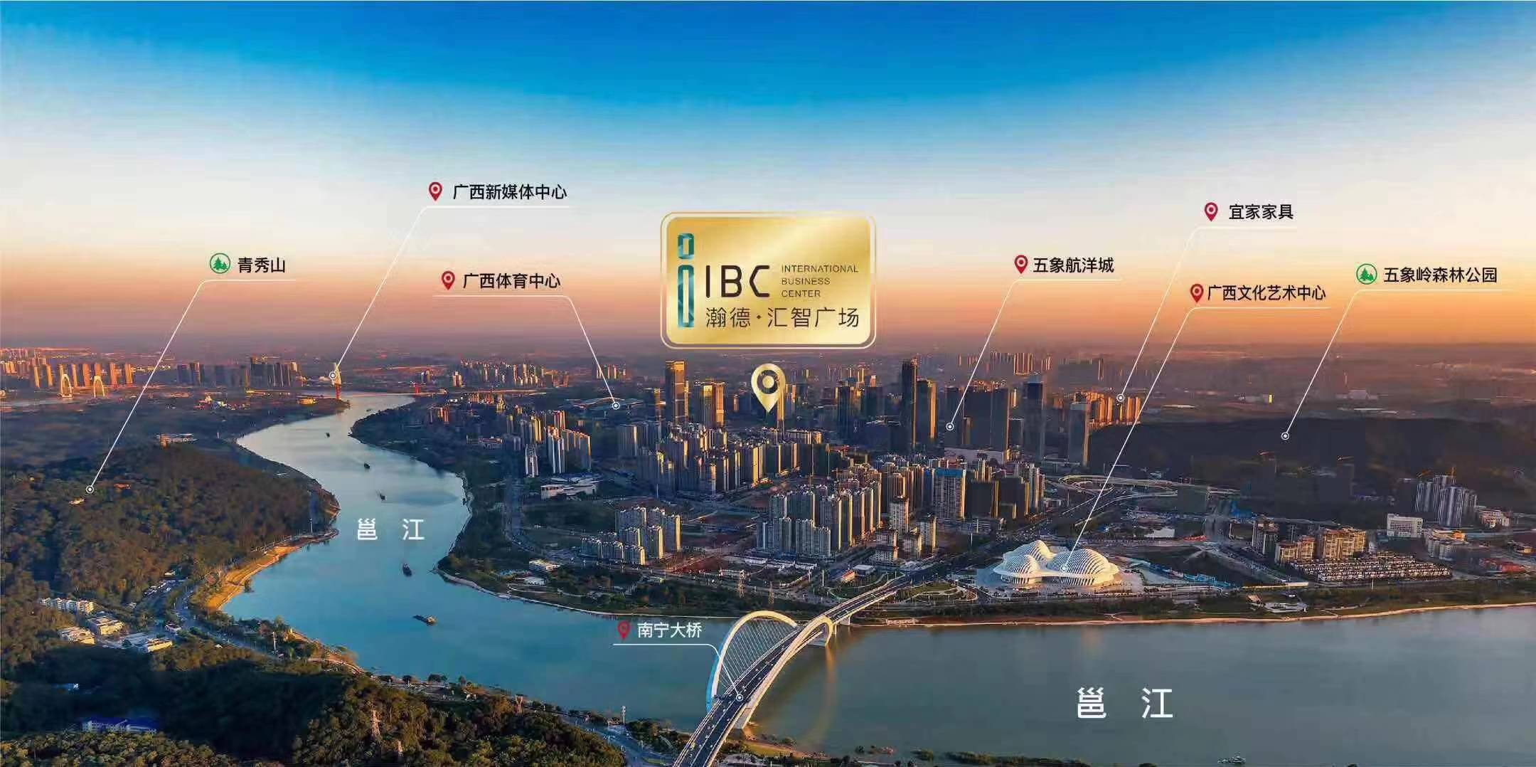 瀚德IBC汇智广场