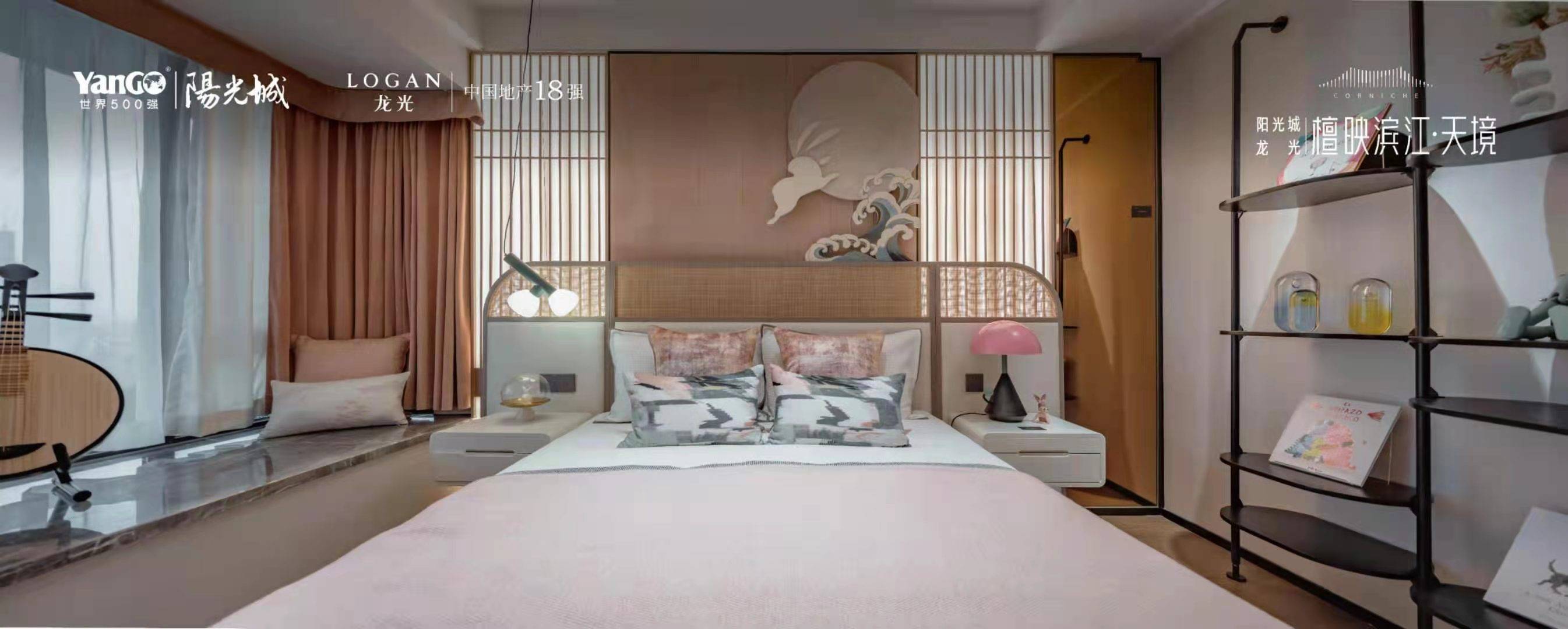 阳光城龙光檀映滨江天境