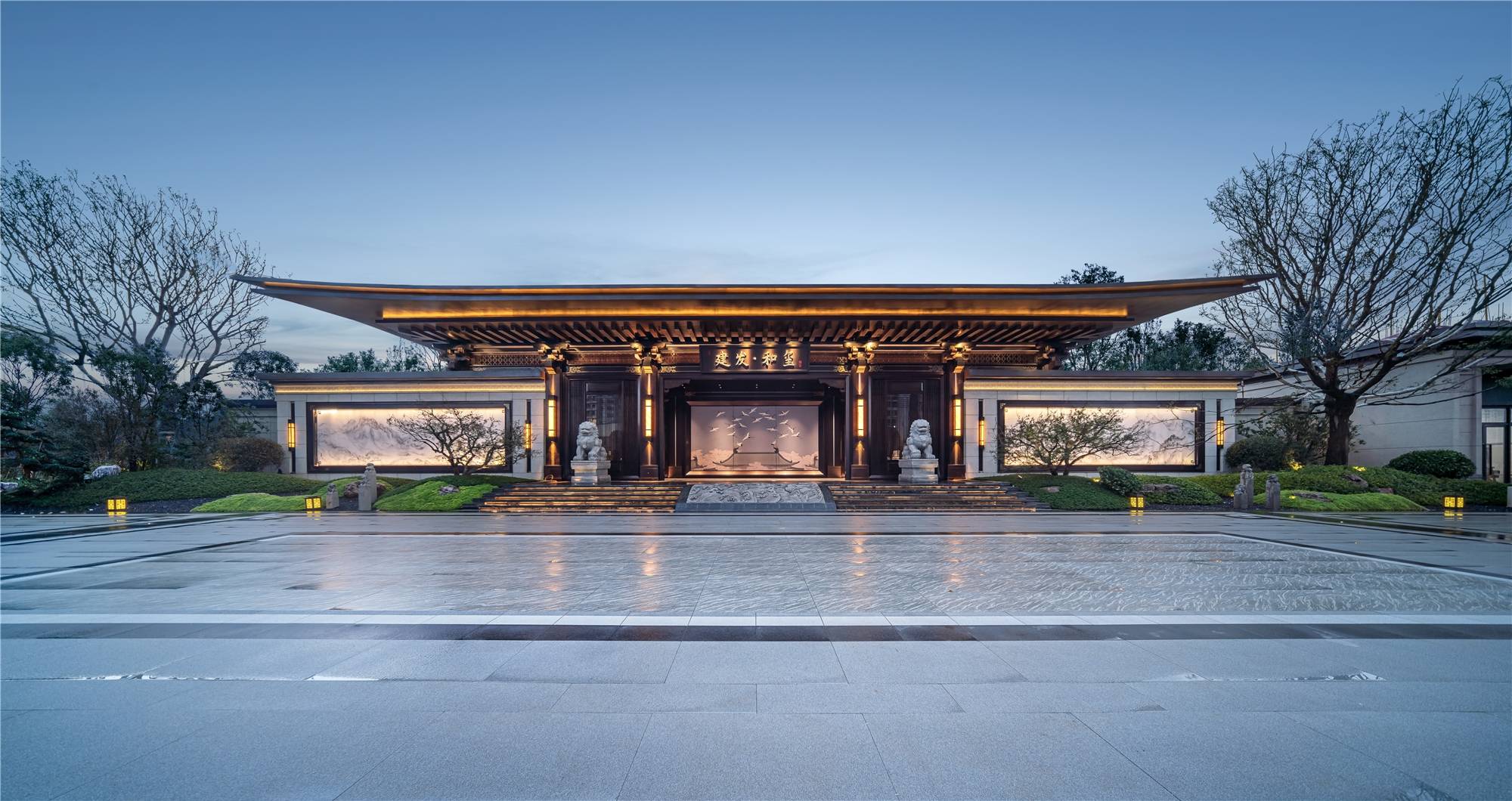 建发和玺
