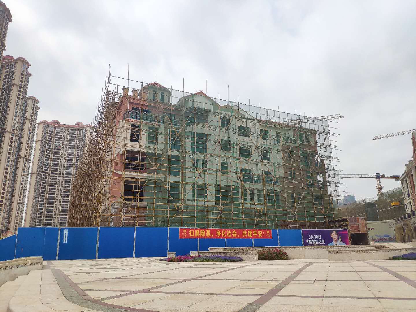 中国锦园
