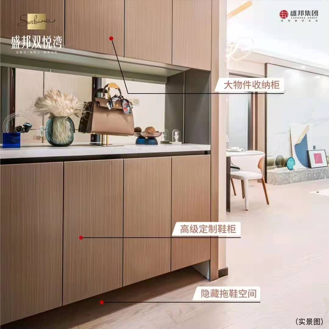 盛邦滨江府