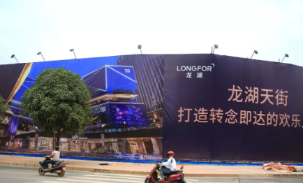 广源凤岭壹号院