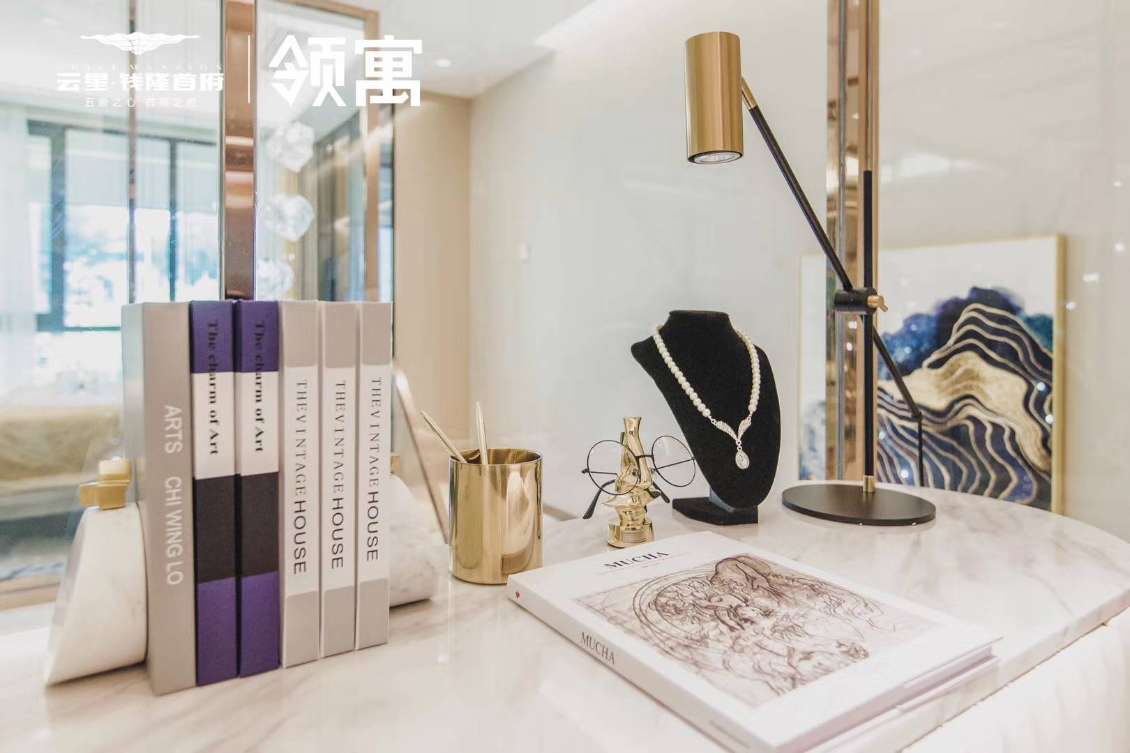 云星钱隆首府
