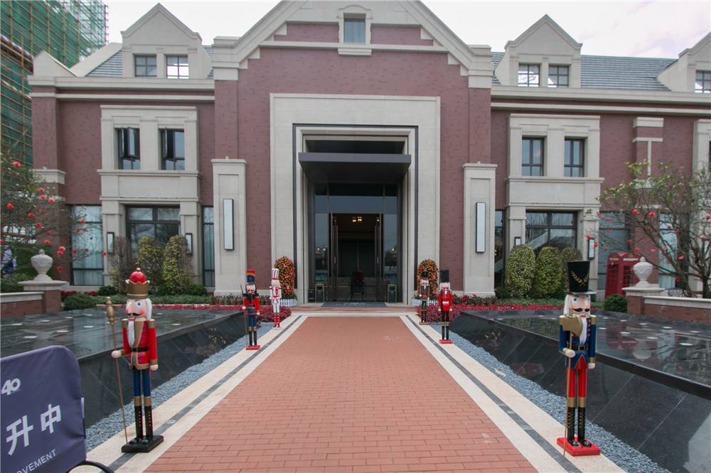 中海哈罗学府
