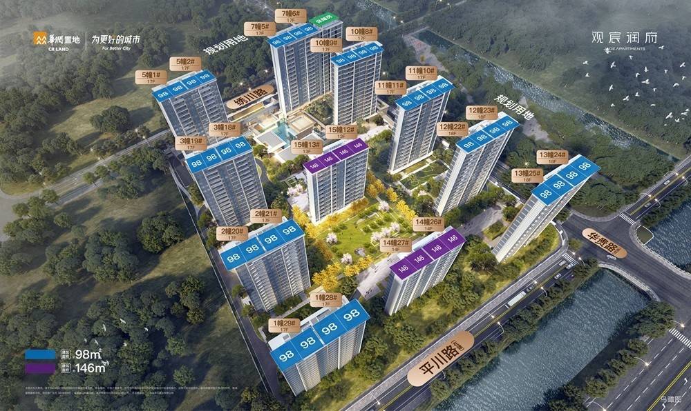 华润观宸润府