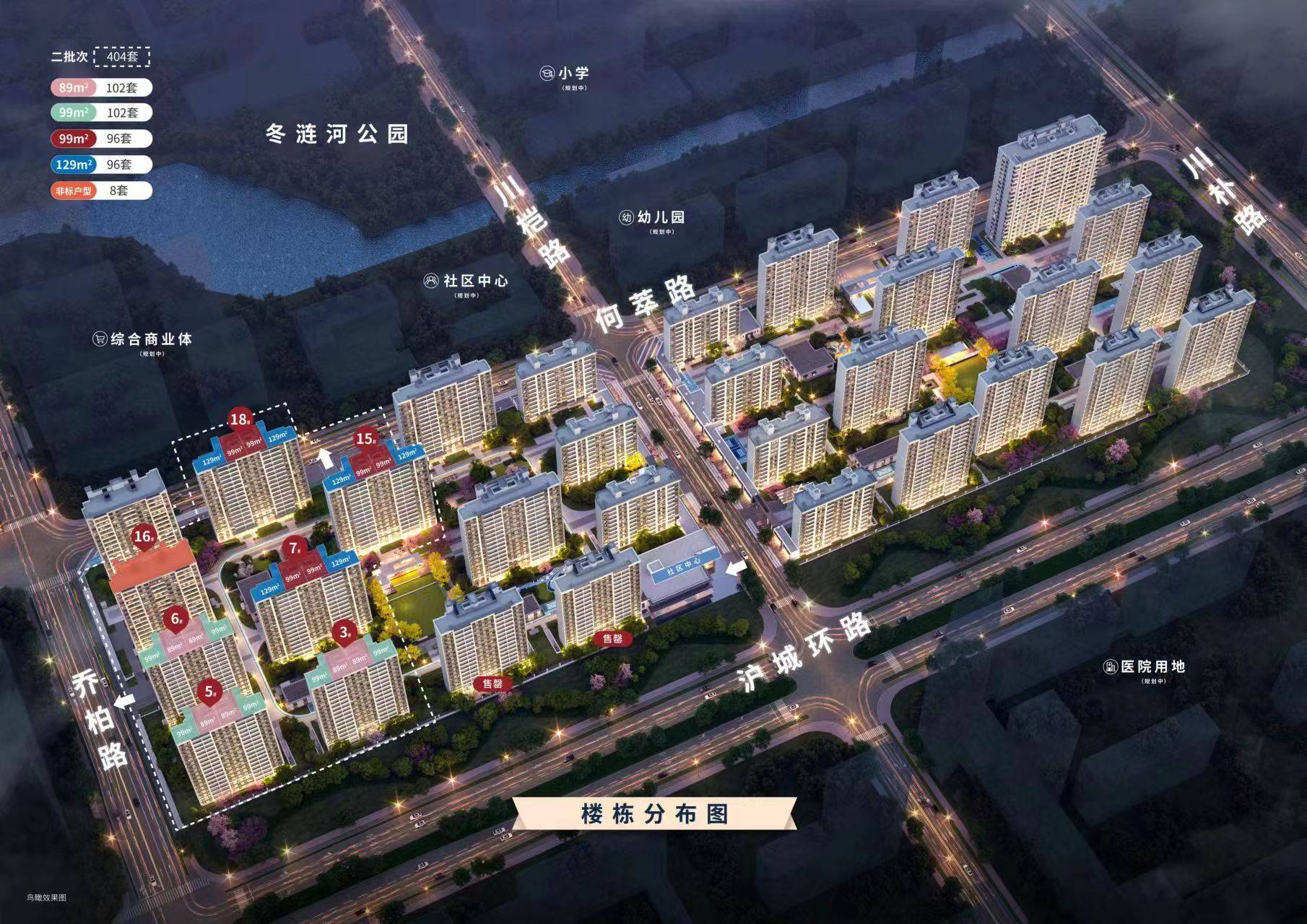 中铁诺德璟宸