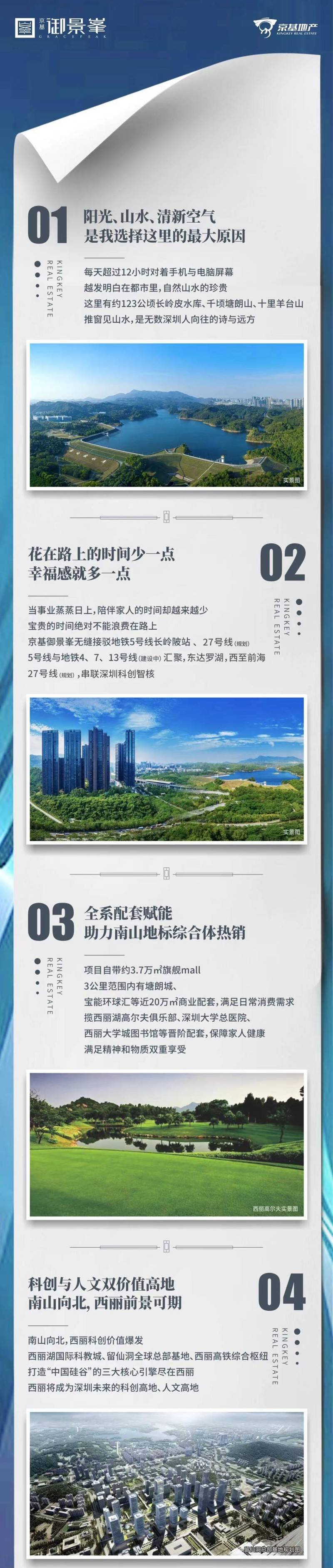 微信图片_20240424132149.jpg