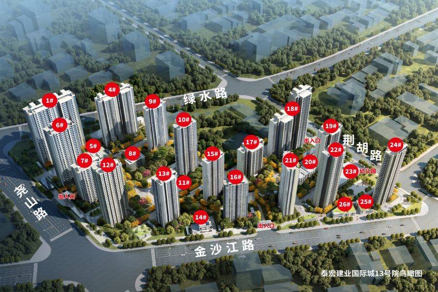 泰宏建业国际城