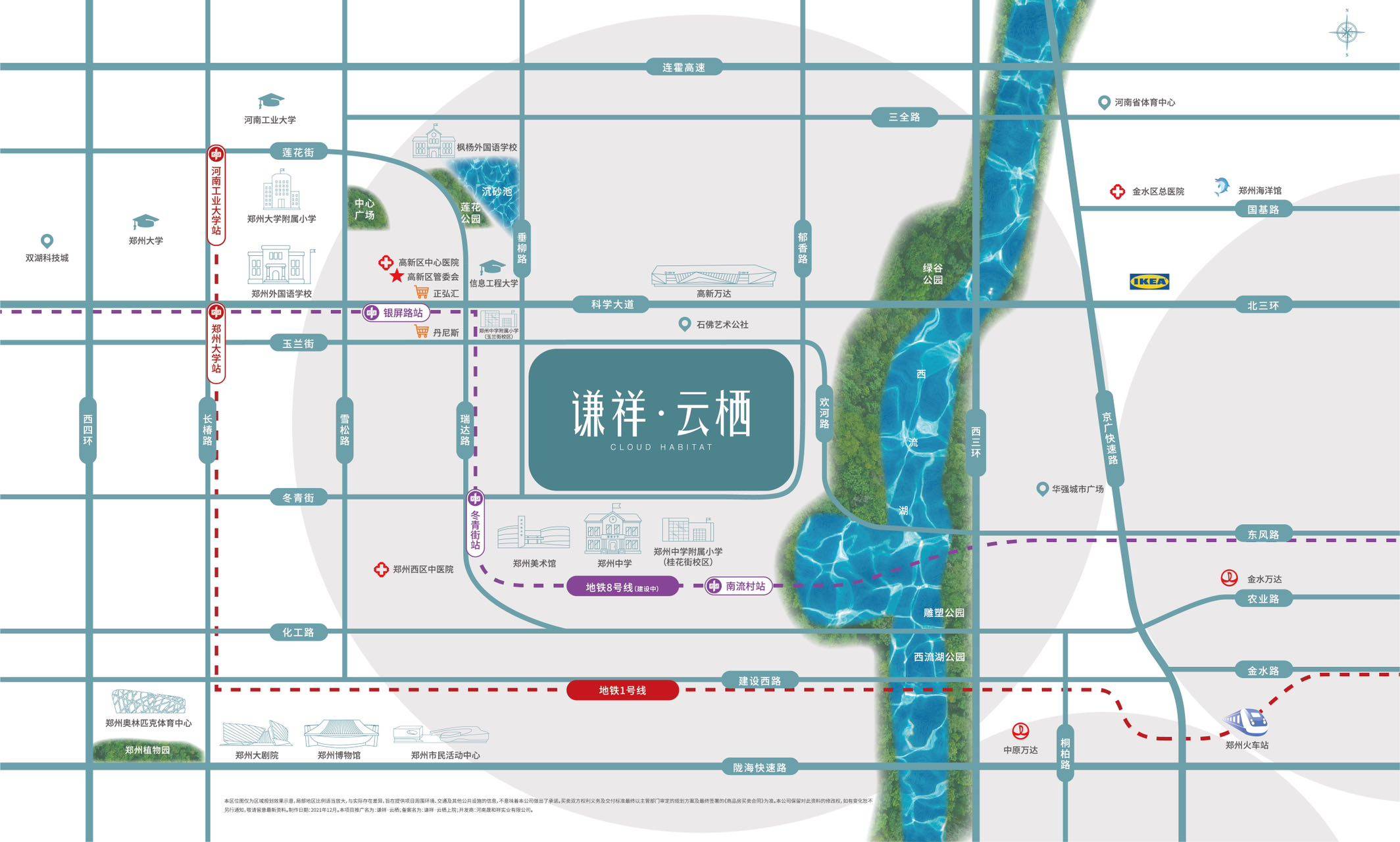 谦祥云栖