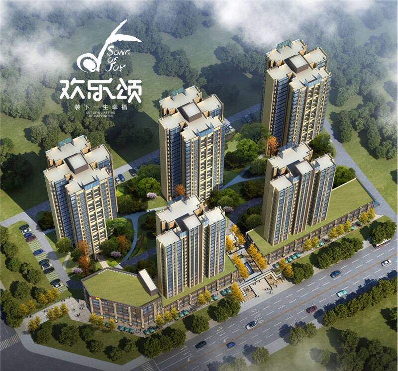 欢乐颂