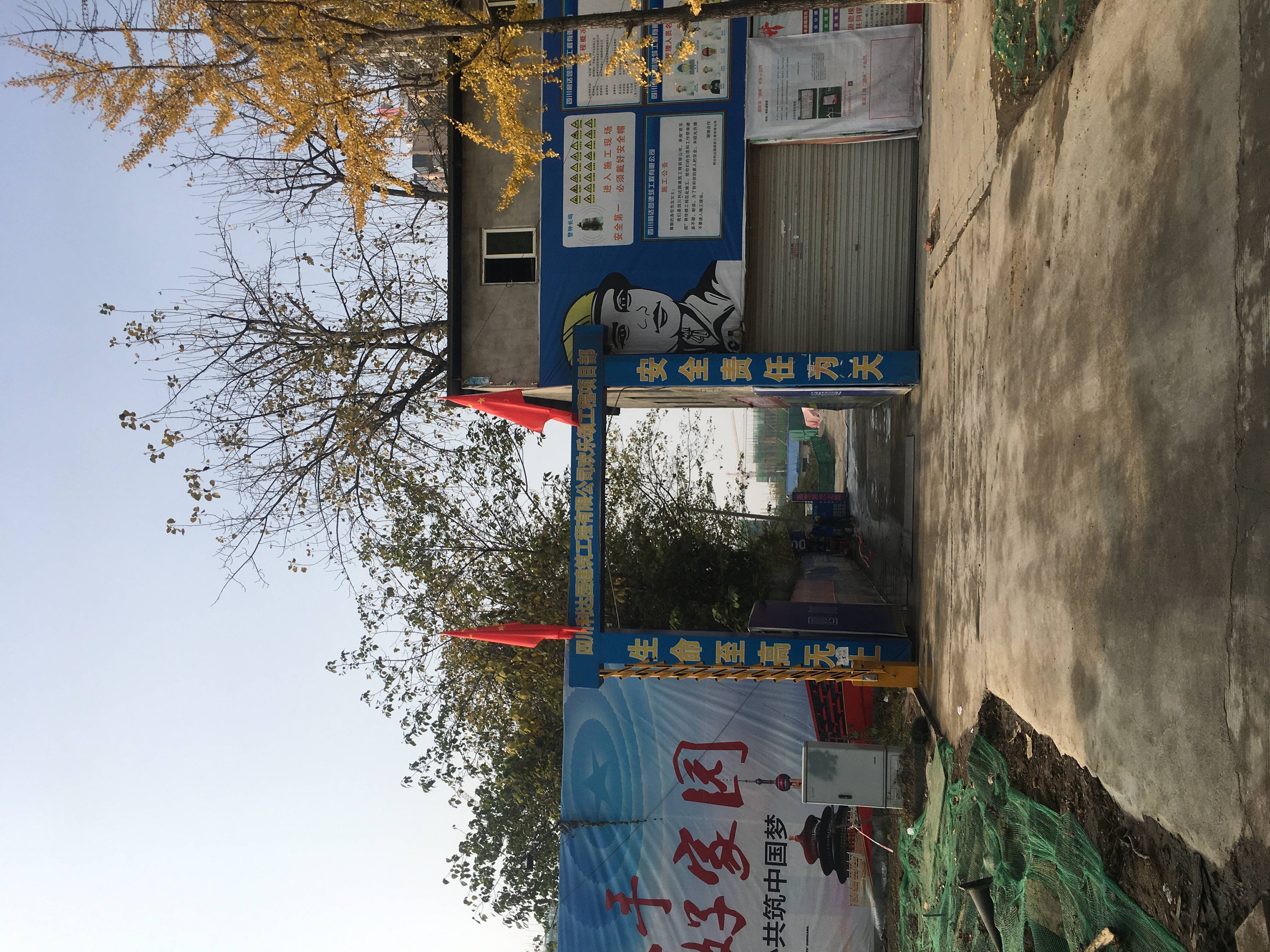 欢乐颂