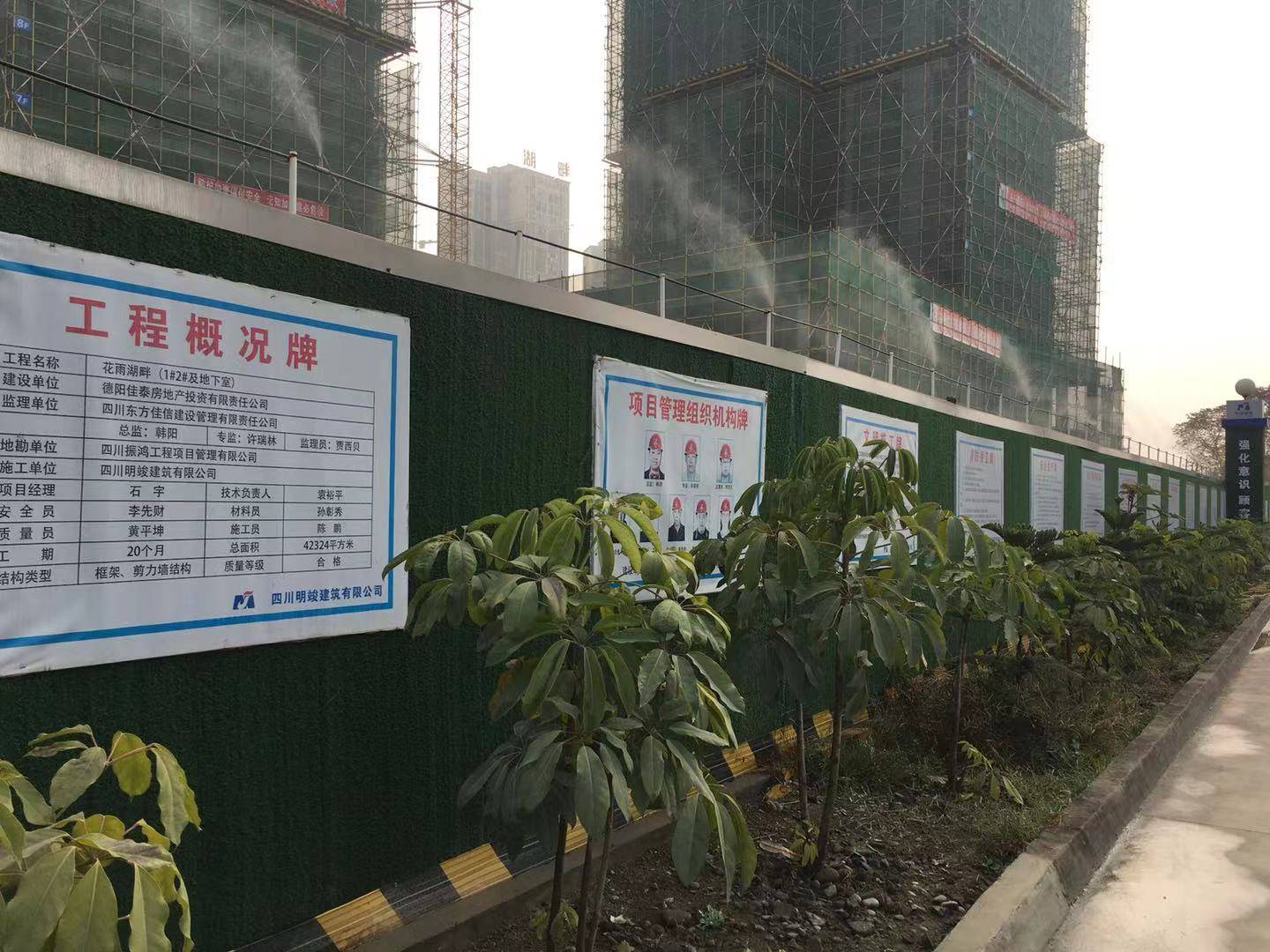 花雨湖畔