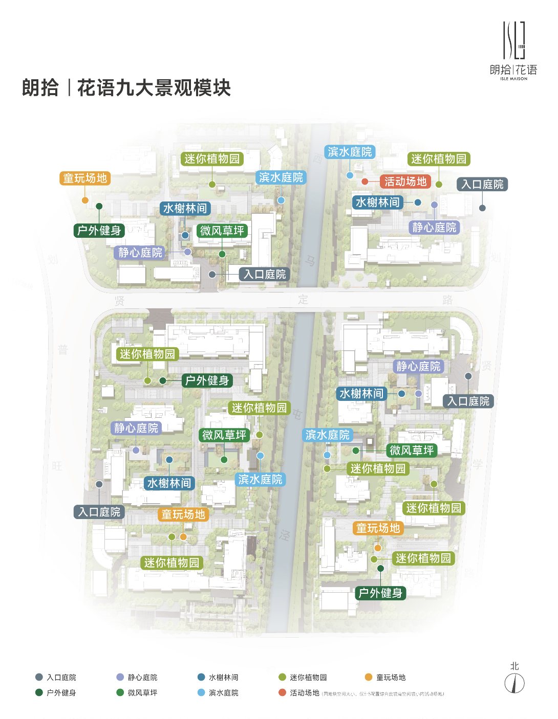 万科朗拾花语