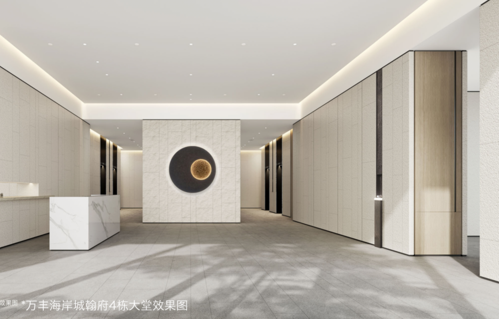万丰海岸城瀚府