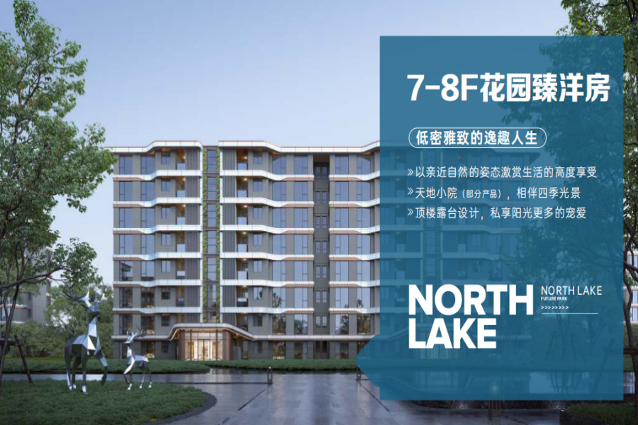北湖云湾
