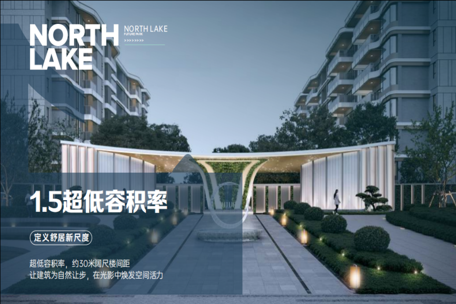 北湖云湾