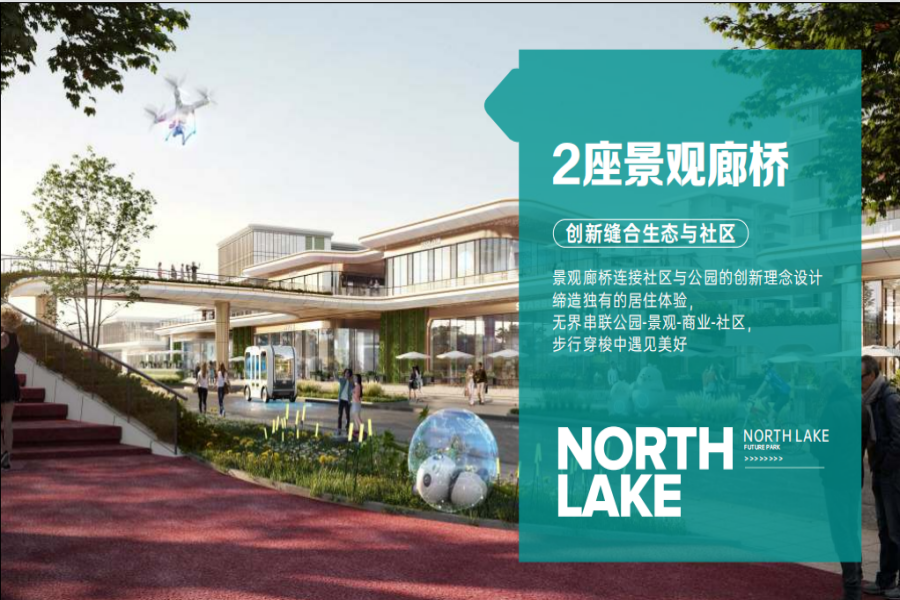 北湖云湾